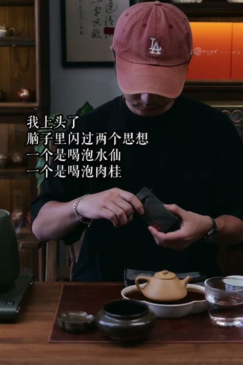 正2意思 我想喝茶